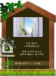 홈 캉스 - §…호야님…§ - ◈---성민복지관---◈ 홈 캉스