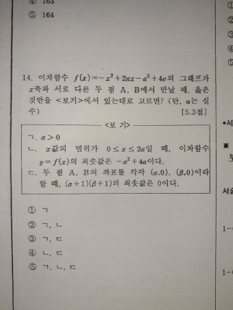 고1입니다 - 질문과 답 - math114 수학자료실 고1입니다