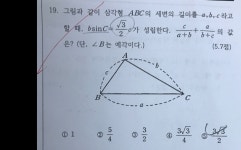 수학1 기출문제입니다! - 질문과 답 - math114 수학자료실 수학1 기출문제입니다!