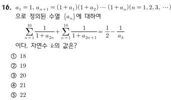 이 문제 한 번 부탁드립니다. - 질문과 답 - math114 수학자료실 이 문제 한 번 부탁드립니다.