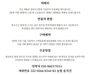 국산 들기름 참기름 판매합니다. - 자유로운글 - math114 수학자료실 국산 들기름 참기름 판매합니다.
