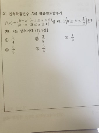 확통 - 질문과 답 - math114 수학자료실 확통