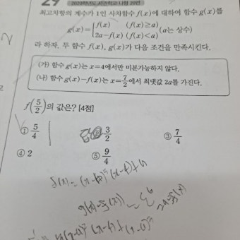 질문입니다 - 질문과 답 - math114 수학자료실 질문입니다