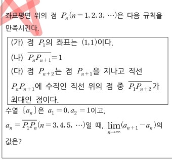 풀이 부탁드립니다 - 질문과 답 - math114 수학자료실 풀이 부탁드립니다