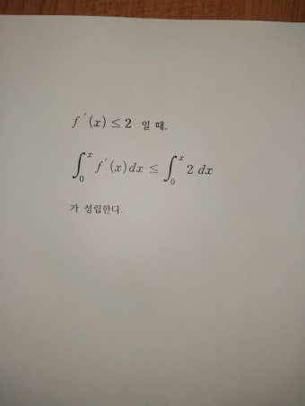 수2입니다 - 질문과 답 - math114 수학자료실 수2입니다