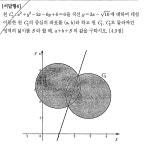 고1 원의 방정식 문제 - 질문과 답 - math114 수학자료실 고1 원의 방정식 문제