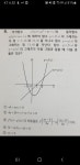 고1 이차함수문제입니다 - 질문과 답 - math114 수학자료실 고1 이차함수문제입니다