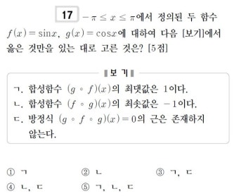 수1 - 질문과 답 - math114 수학자료실 수1