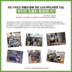 느티나무 도서관을 도와주세요 - 자유로운글 - math114 수학자료실 느티나무 도서관을 도와주세요