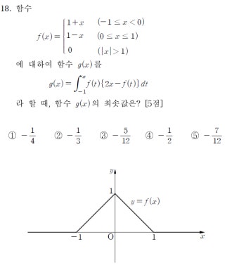 경찰대 18번 문제 - 질문과 답 - math114 수학자료실 경찰대 18번 문제