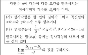 풀이 부탁드려요 - 질문과 답 - math114 수학자료실 풀이 부탁드려요