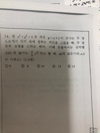 원방입니다 - 질문과 답 - math114 수학자료실 원방입니다