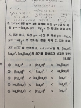 수1 - 질문과 답 - math114 수학자료실 수1