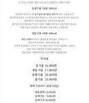 햇 깨로 짠 국산 참기름 들기름 판매합니다. - 자유로운글 - math114 수학자료실 햇 깨로 짠 국산 참기름 들기름 판매합니다.