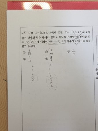 확통 - 질문과 답 - math114 수학자료실 확통