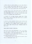 국제결혼중개 표준약관 - 국제결혼중개 표준약관 - 좋은만남 좋은인연 주식회사 스마트결혼정보 에서 행복찾기 국제결혼중개 표준약관