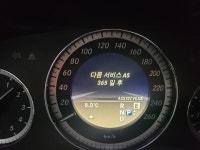 수입차정비부품 - OK카 수입차 정비부품 세차장 외형복원전문점 [종로구수입차정비부품/손세차/실내크리닝] 벤츠E300 W212 엔진오일... 