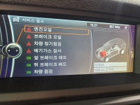 [종로구수입차정비부품/손세차/실내크리닝] BMW X5 E70 13년식 서비스경고등/엔진오일교환/냉각수누수/히터밸브교환 - 수입차정비부품 - OK카... 