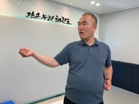태권도 활동(25.06.23) - 로뎀나무 체육회 활동 - 사회복지법인 경인정원(로뎀나무) 태권도 활동(25.06.23)