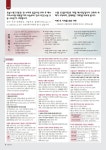 서울주보- 11월 23일 온 누리의 임금이신 우리 주 예수 그리스도왕 대축일(성서 주간) - 주간 주보 - 신사동성당 서울주보- 11월 23일 온 누리의... 