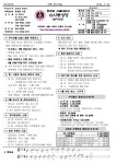 본당주보- 8월 23일 연중 제21주일 - 주간 주보 - 신사동성당 본당주보- 8월 23일 연중 제21주일