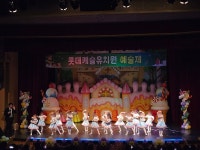 부산 유치원 발표회 - 음향/조명/영상촬영/MC/풍선장식/ : 다대롯데캐슬유치원(12/03) - ☆튼튼☆체육 & 이벤트 행사 - 『발표회/초등학교학예회... 