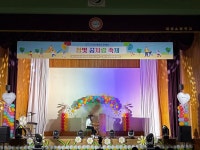 부산 초등학교 학예회 - 음향/조명/영상촬영/MC/풍선장식 : 내성초등학교(11/28) - ☆튼튼☆체육 & 이벤트 행사 - 『발표회/초등학교학예회... 