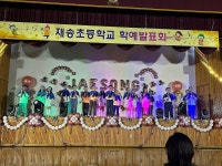 부산 초등학교 학예회 - 음향/조명/영상촬영/MC/풍선장식 : 재송초등학교(11/7) - ☆튼튼☆체육 & 이벤트 행사 - 『발표회/초등학교학예회... 