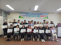 7기파크골프2급지도자과정수료 - @ 전국연맹소식 - 대한생활체육파크골프연맹 7기파크골프2급지도자과정수료