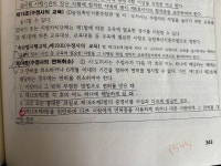 수정사 면허 취소와 1년이하징역. 1천이하 벌금 - 일반 게시판 - 다산가축인공수정연구소 수정사 면허 취소와 1년이하징역. 1천이하 벌금