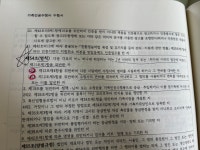 수정사 면허 취소와 1년이하징역. 1천이하 벌금 - 일반 게시판 - 다산가축인공수정연구소 수정사 면허 취소와 1년이하징역. 1천이하 벌금