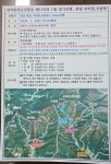 제170차 2026년 1월 정기산행 안내(전남광양 따리봉, 도솔봉) - 정기산행 안내, 접수처 - 산이 반기는 사람들 제170차 2026년 1월 정기산행... 
