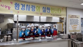 71)중원복지관 봉사활동(성남시회) - 2022년 시회활동상 - 성남시재향군인회 71)중원복지관 봉사활동(성남시회)