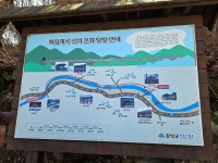 함양 선비길 - 자연환경풍경 - 과천 토요 산악회 함양 선비길