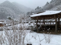겨울왕국 (영월산골초가펜션) - ◈ 산 골 초 가 앨 범 ~ - 산골 초가집펜션, 산골 초가집펜션,