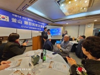 2025 12 14 한민교/글로벌 송년회 스냅 - 內部資料 - kaburonohome kaburonohome