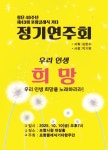 포항클래식기타합주단 제43회 정기연주회 - 연주회팜플렛 - 포항클래식기타합주단 포항클래식기타합주단 제43회 정기연주회