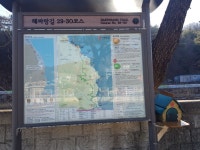 해파랑길 30코스 걷기 - 산행, 걷기 후기 - 파이카치 익산 남성 한가족 해파랑길 30코스 걷기