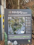 의왕 모락산 산행 - 산행, 걷기 후기 - 파이카치 익산 남성 한가족 의왕 모락산 산행