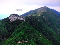 고창읍성길 - 일반 게시판환경 - 홍하표 고창읍성길