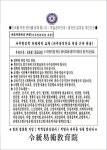 www.개명잘하는곳.com www.사주공부.한국 www.운세코치.com - 우리들의 이야기 - 예사주- www.개명잘하는곳.com www.사주공부.한국 www....