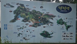 덕적도 야유회(2026.6.3.) - 덕적도(2026.6.3.) - 부동산 공우회 덕적도 야유회(2026.6.3.)