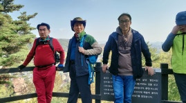 🍁동국대학교 APP 산악회, 126차,인왕산 둘레길서 화합의 가을 산행... APP 산악회, 126차,인왕산 둘레길서 화합의 가을 산행 성료