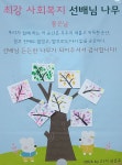 광운대학원 볼링동호회 ㆍ사회복지 송년회 - 광운대 상담정책사회복지 대학원 - 배우김정자팬카페,연기.방송TV,행사공연 광운대학원 볼링동호회... 