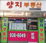 ★★21기 신한영님 개업을 축하드립니다.(노원구 상계동)★★ - 21기... (새노회) ★★21기 신한영님 개업을 축하드립니다.(노원구 상계동)★★