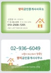 ★★21기 신한영님 개업을 축하드립니다.(노원구 상계동)★★ - 21기... (새노회) ★★21기 신한영님 개업을 축하드립니다.(노원구 상계동)★★