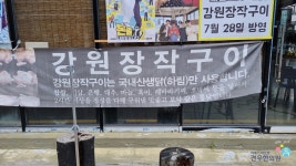 돈쭐내러왔습니다 장작구이 치킨 돈쭐 통닭 김포 강원장작구이 훈제삼겹 누룽지 치즈듬뿍장작구이 매콤양념장작구이 - 견우가 먹어본 맛집 - 나는... 