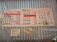 버터삼겹살 식스센스 빠다숙성삼겹살 충무로 인현시장 을지로 빠삼 버터청국장 - 견우가 먹어본 맛집 - 나는 어깨통증 없이 산다 버터삼겹살... 