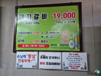 미친맛집 돼지갈비 영등포 부일숯불갈비 - 견우가 먹어본 맛집 - 나는 어깨통증 없이 산다 미친맛집 돼지갈비 영등포 부일숯불갈비