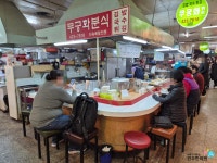 떡볶이 라면 달인 생활의달인 송파구 장미상가 무궁화튀김 잠실 무궁화라면 - 견우가 먹어본 맛집 - 나는 어깨통증 없이 산다 떡볶이 라면 달인... 